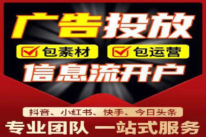 案例分析：信息流广告成功投放秘诀